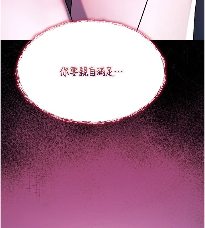 诅咒性转物语第1话-睡醒变成发春女