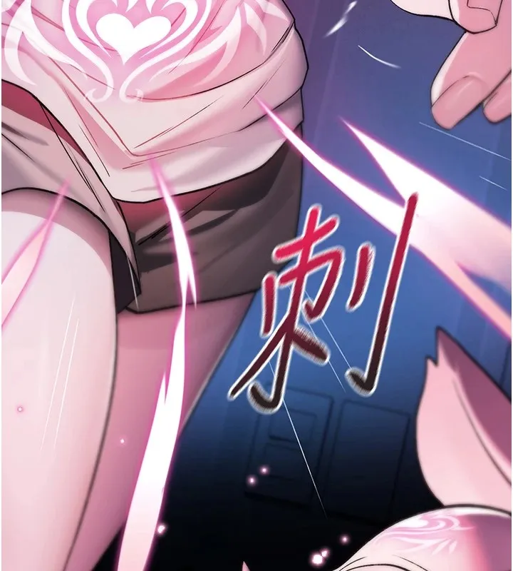 詛咒性轉物語第1話-睡醒變成發春女