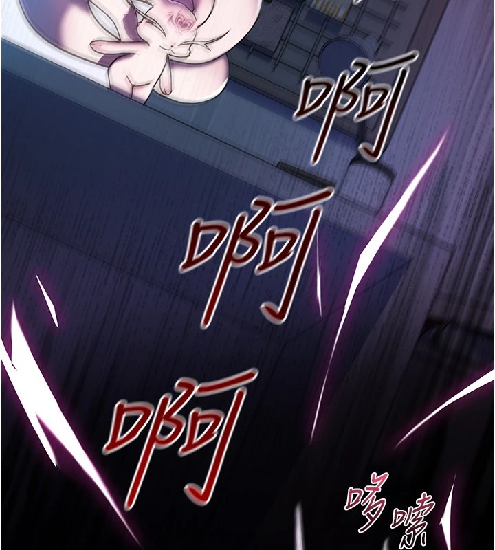 诅咒性转物语第1话-睡醒变成发春女