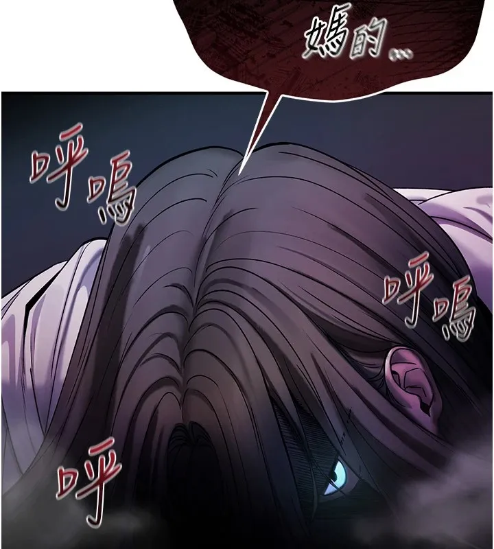 诅咒性转物语-第1话-睡醒变成发春女 - 图片 169