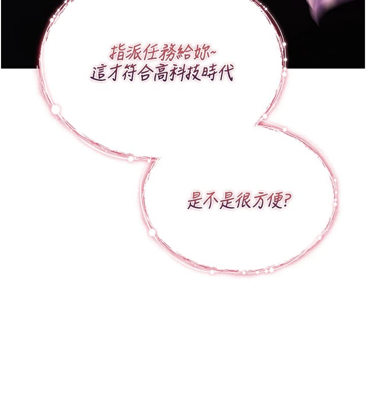 诅咒性转物语第1话-睡醒变成发春女