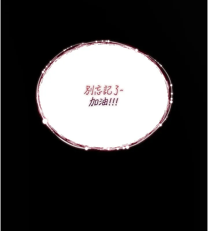 诅咒性转物语-第1话-睡醒变成发春女 - 图片 199