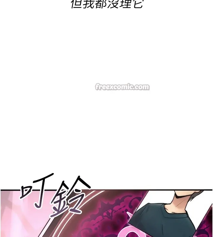 诅咒性转物语-第1话-睡醒变成发春女 - 图片 210