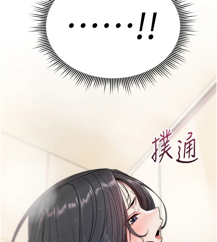 诅咒性转物语第1话-睡醒变成发春女