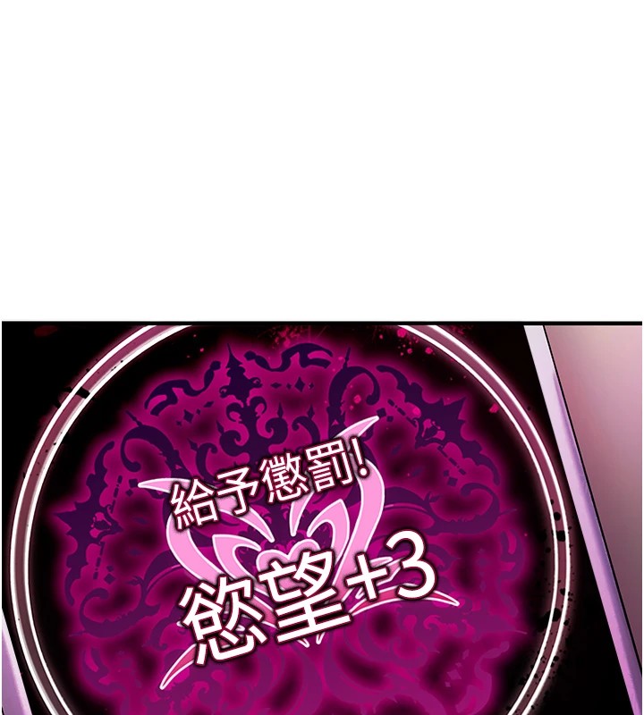 诅咒性转物语第1话-睡醒变成发春女