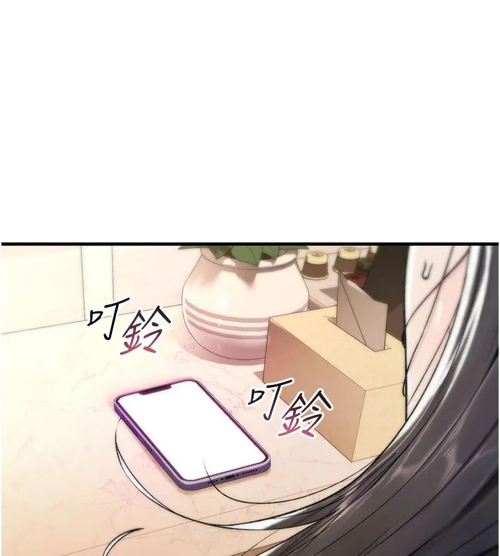 诅咒性转物语-第1话-睡醒变成发春女 - 图片 262