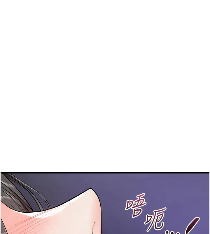 诅咒性转物语-第1话-睡醒变成发春女 - 图片 269