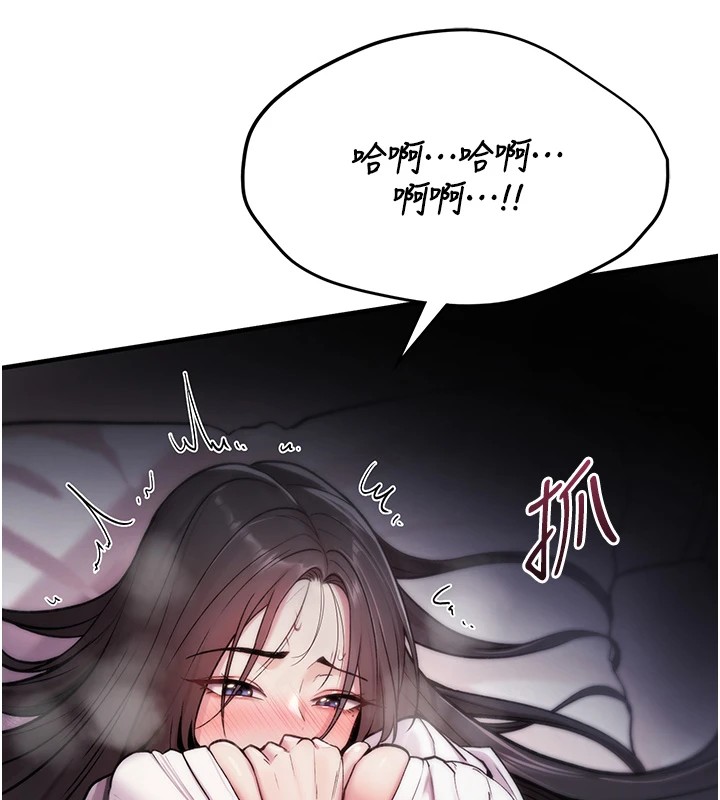 诅咒性转物语第1话-睡醒变成发春女