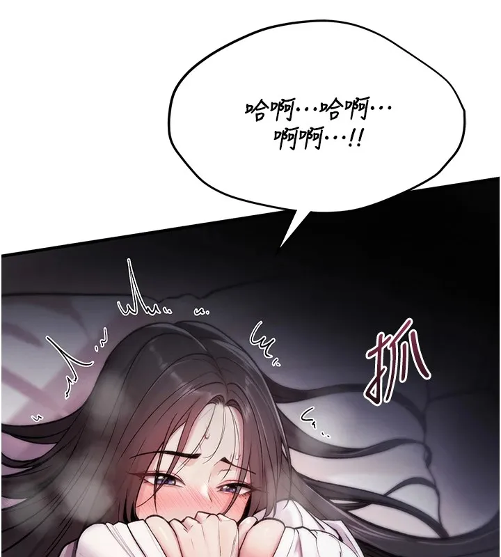 诅咒性转物语-第1话-睡醒变成发春女 - 图片 274