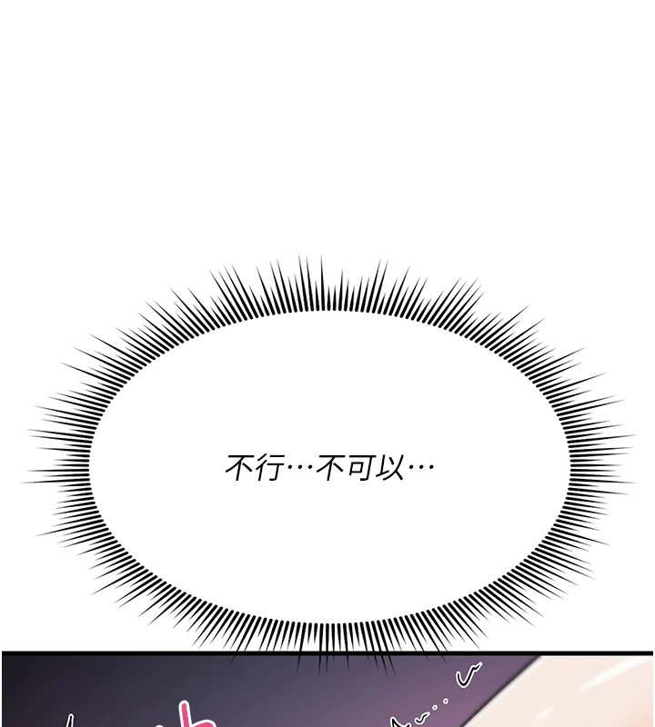 诅咒性转物语第1话-睡醒变成发春女