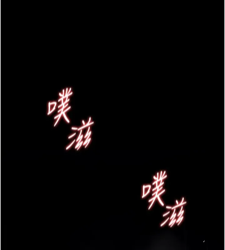 诅咒性转物语-第1话-睡醒变成发春女 - 图片 284