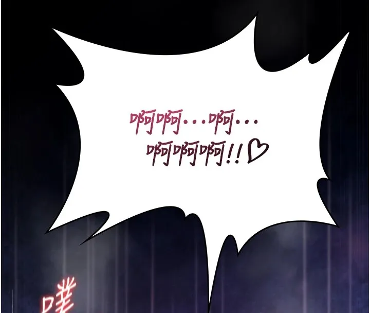 诅咒性转物语-第1话-睡醒变成发春女 - 图片 285
