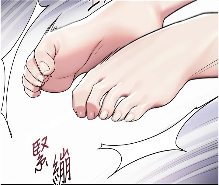 诅咒性转物语第1话-睡醒变成发春女