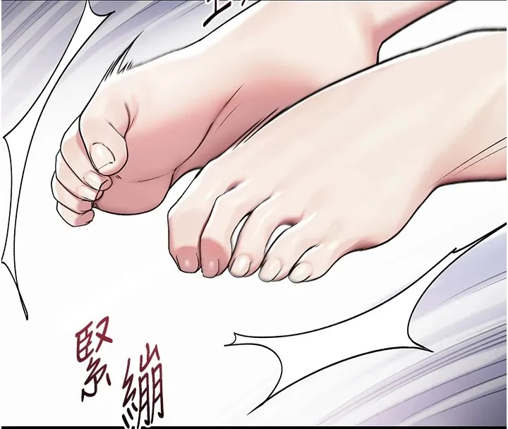 诅咒性转物语-第1话-睡醒变成发春女 - 图片 301