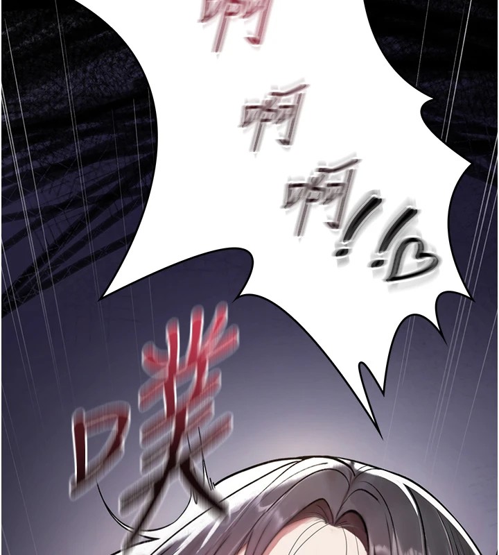 诅咒性转物语第1话-睡醒变成发春女