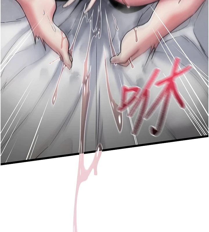 诅咒性转物语第1话-睡醒变成发春女