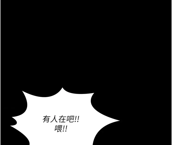 诅咒性转物语-第1话-睡醒变成发春女 - 图片 318