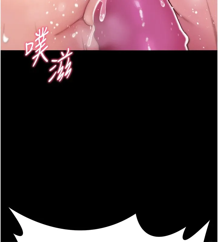 詛咒性轉物語第1話-睡醒變成發春女