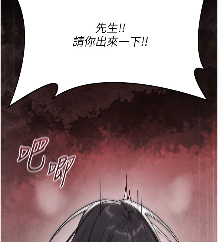 诅咒性转物语第1话-睡醒变成发春女