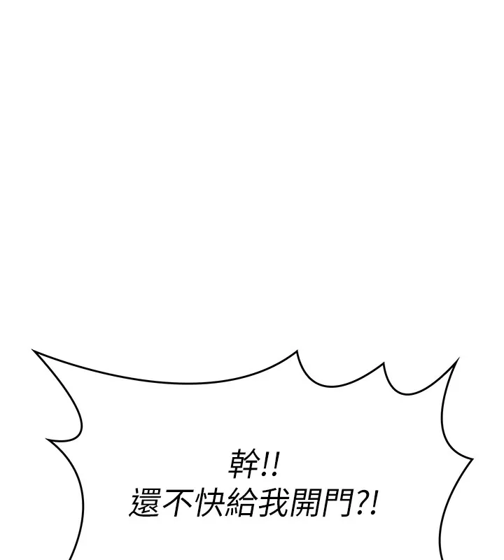 诅咒性转物语-第1话-睡醒变成发春女 - 图片 324