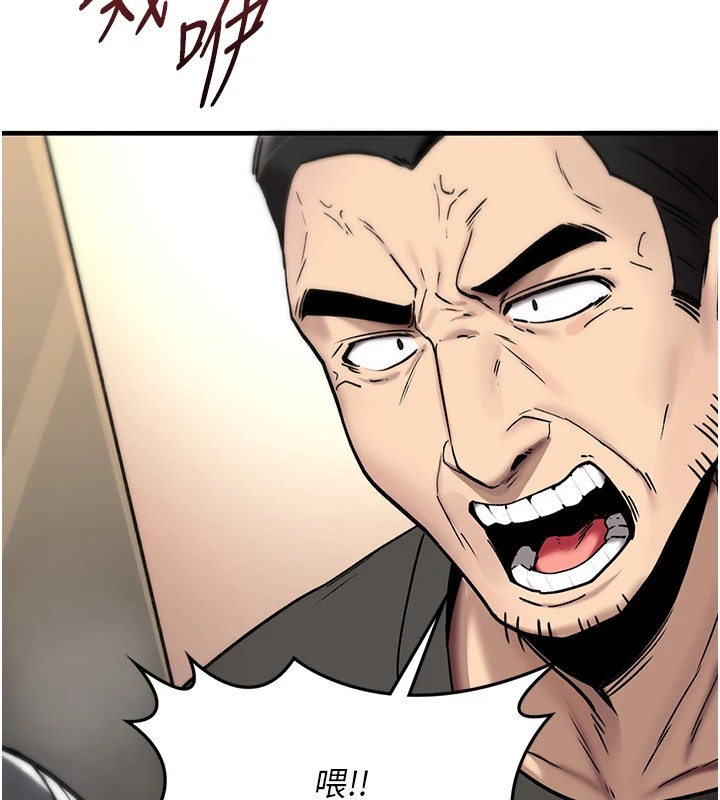 诅咒性转物语第1话-睡醒变成发春女