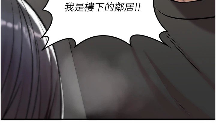 诅咒性转物语第1话-睡醒变成发春女