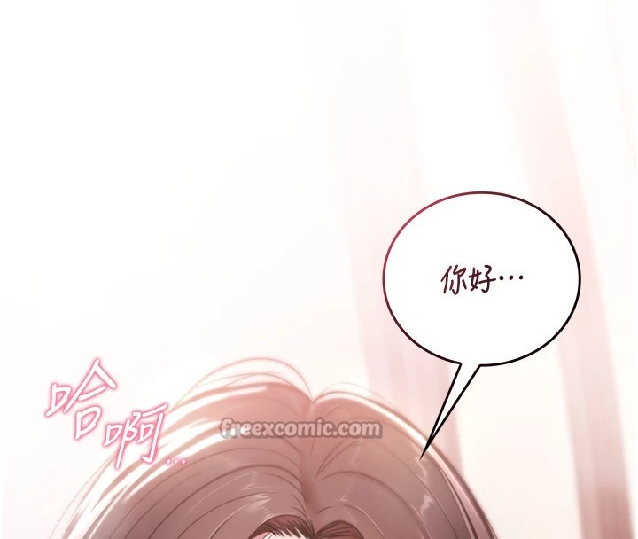 诅咒性转物语第1话-睡醒变成发春女