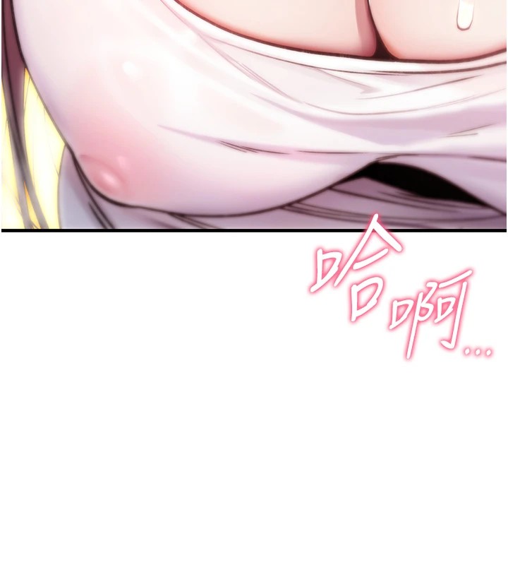 诅咒性转物语第1话-睡醒变成发春女