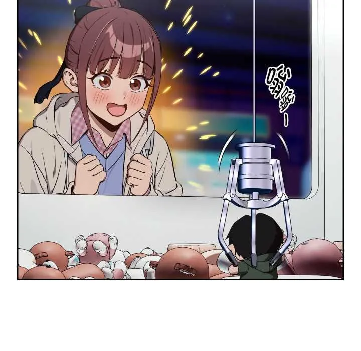 下班后的例行恋爱-第86話 - 图片 22