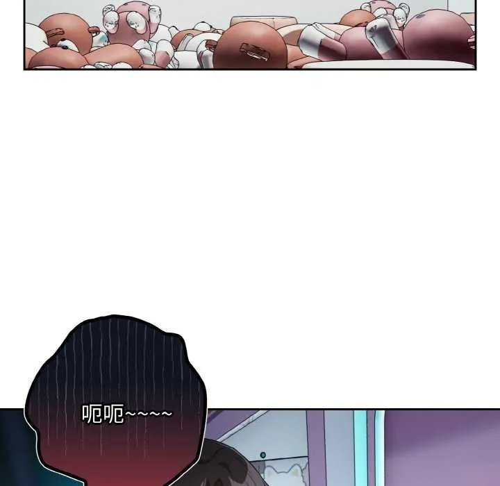 下班后的例行恋爱-第86話 - 图片 24