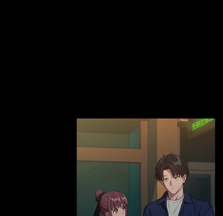 下班后的例行恋爱-第86話 - 图片 39