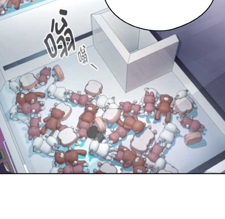 下班后的例行恋爱第86話