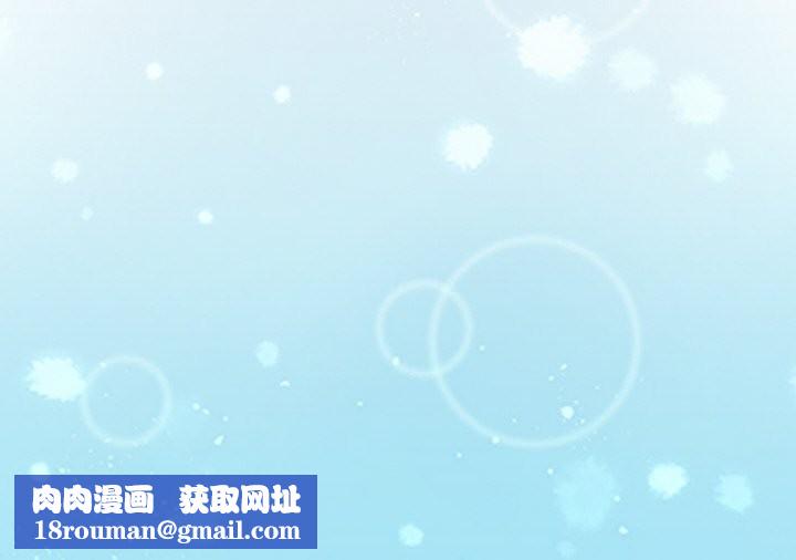 下班后的例行恋爱第86話