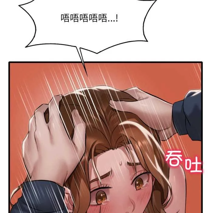 渴望占有她-第94話 - 图片 44