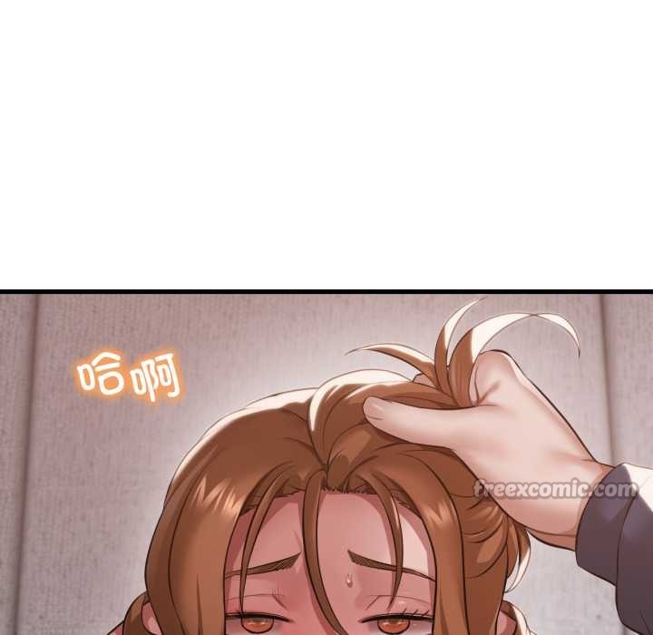 渴望占有她第94話