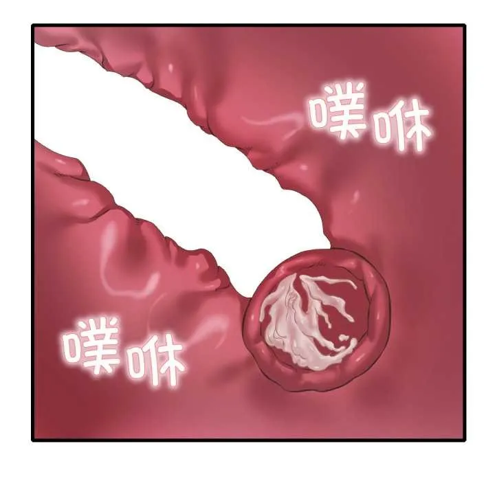 渴望占有她-第94話 - 图片 94