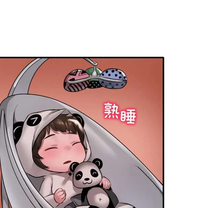 渴望占有她-第94話 - 图片 114
