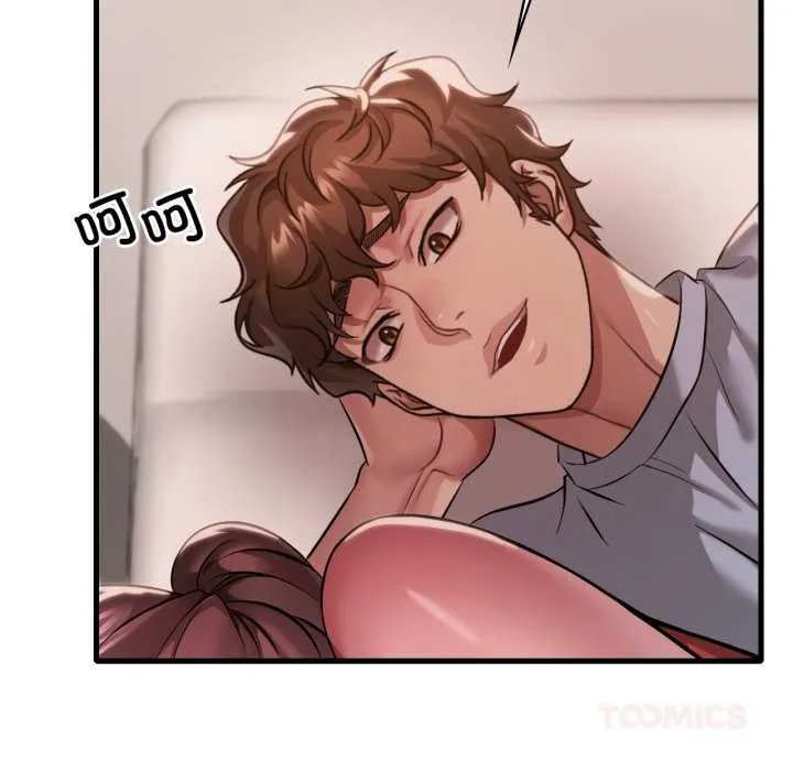 渴望占有她-第94話 - 图片 123