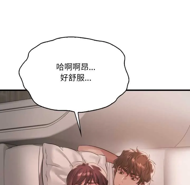 渴望占有她-第94話 - 图片 128