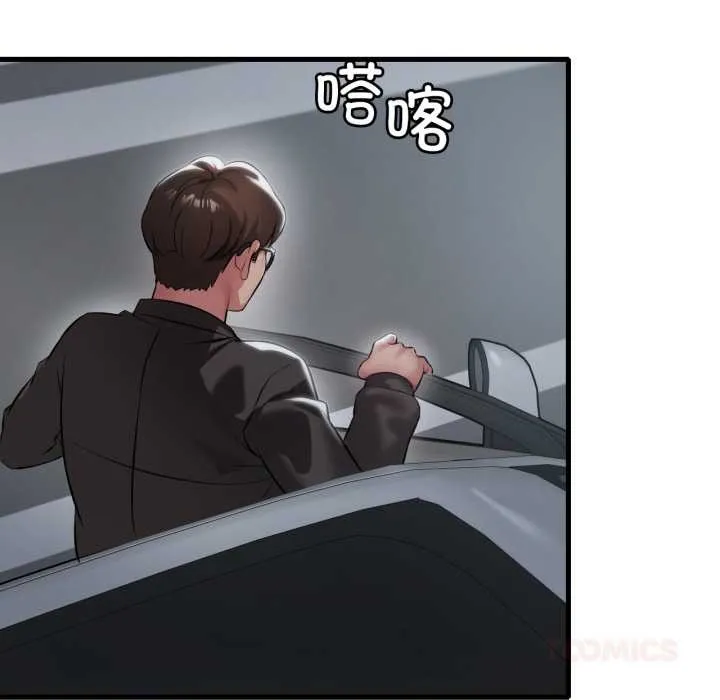 渴望占有她-第94話 - 图片 135