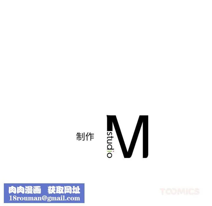 渴望占有她第94話