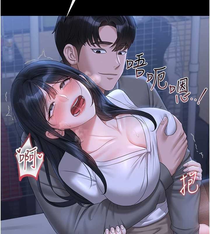 猎艷管理员第21話-利用同情心騙人上床