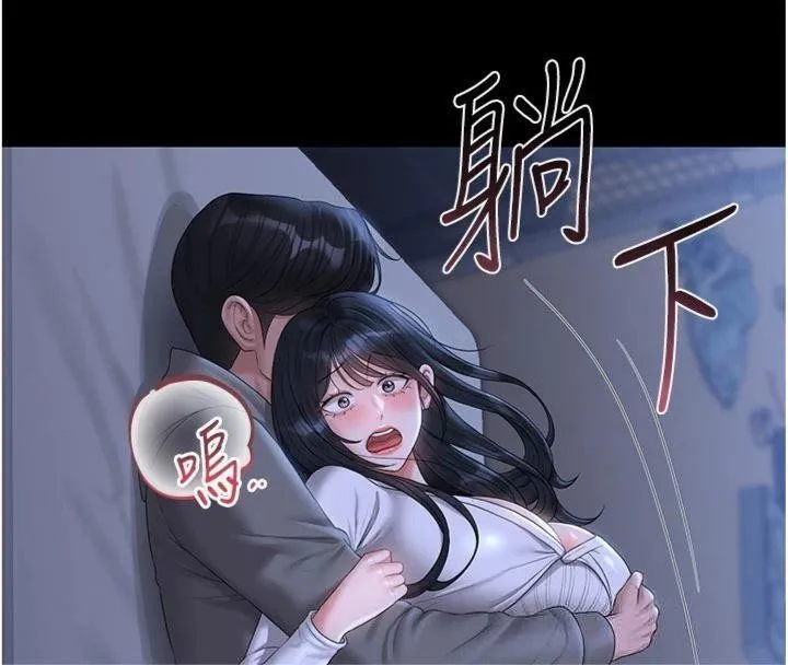 獵艷琯理員第21話-利用同情心騙人上床