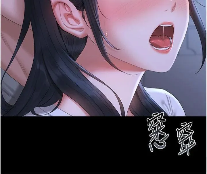 猎艷管理员-第21話-利用同情心騙人上床 - 图片 12