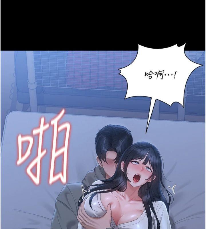 猎艷管理员第21話-利用同情心騙人上床