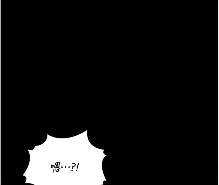 猎艷管理员-第21話-利用同情心騙人上床 - 图片 47