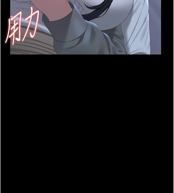 猎艷管理员-第21話-利用同情心騙人上床 - 图片 49