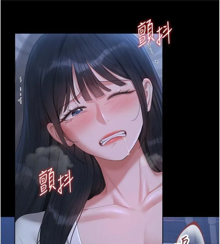 獵艷琯理員第21話-利用同情心騙人上床
