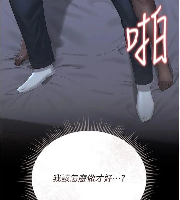 猎艷管理员-第21話-利用同情心騙人上床 - 图片 62