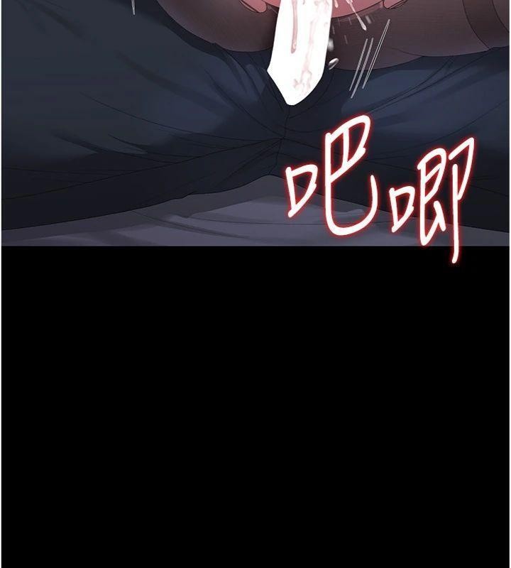 猎艷管理员第21話-利用同情心騙人上床